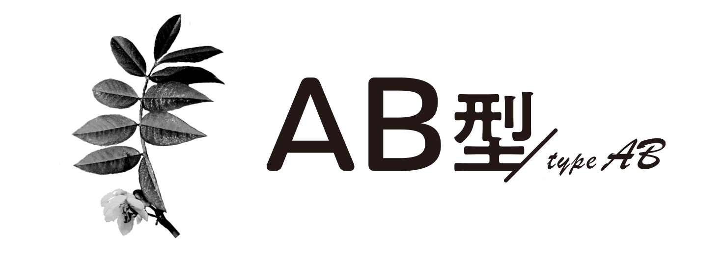 AB型／typeAB