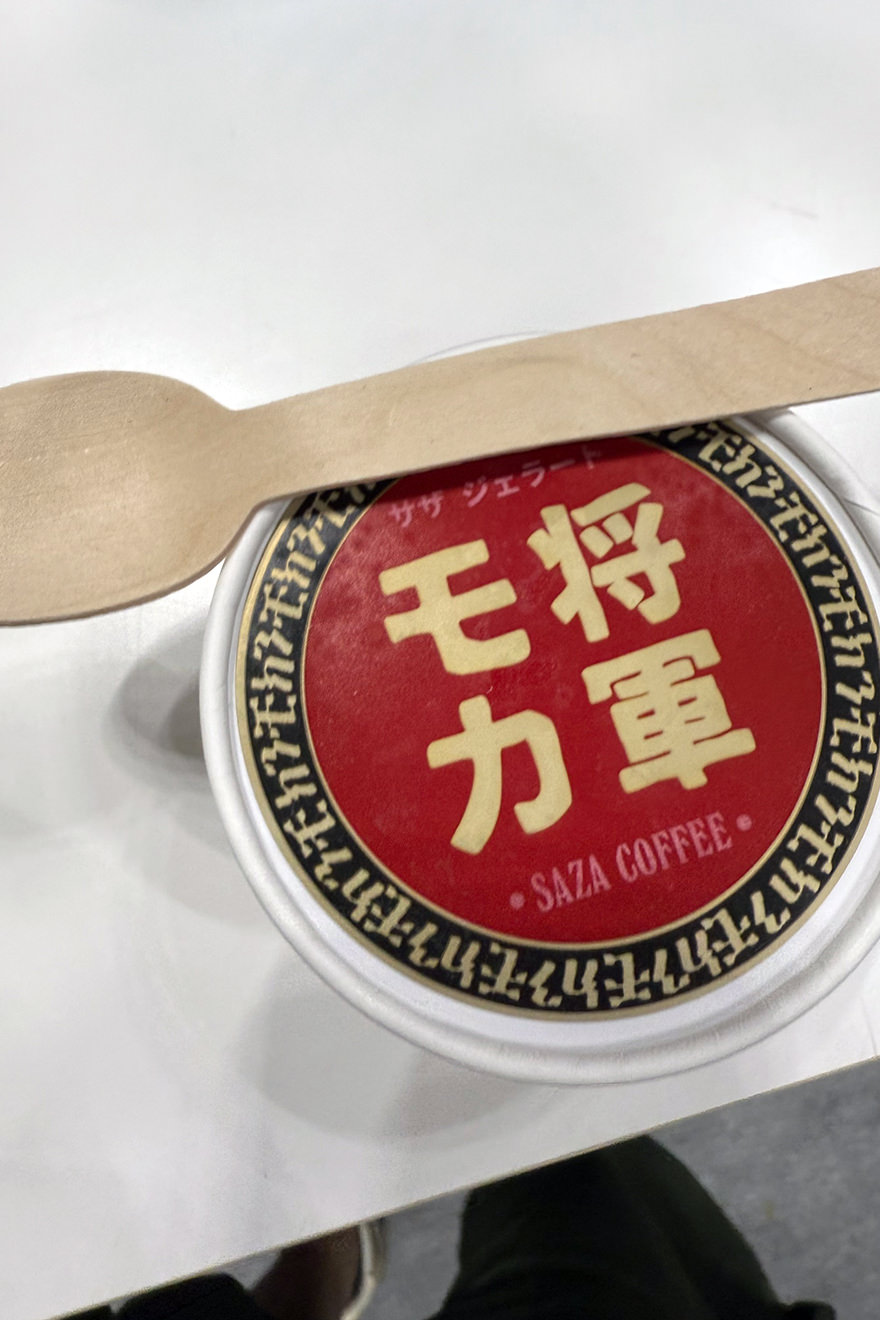 茨城拠点の珈琲店「SAZA」さんも出店していました。コーヒーアイスをゲット