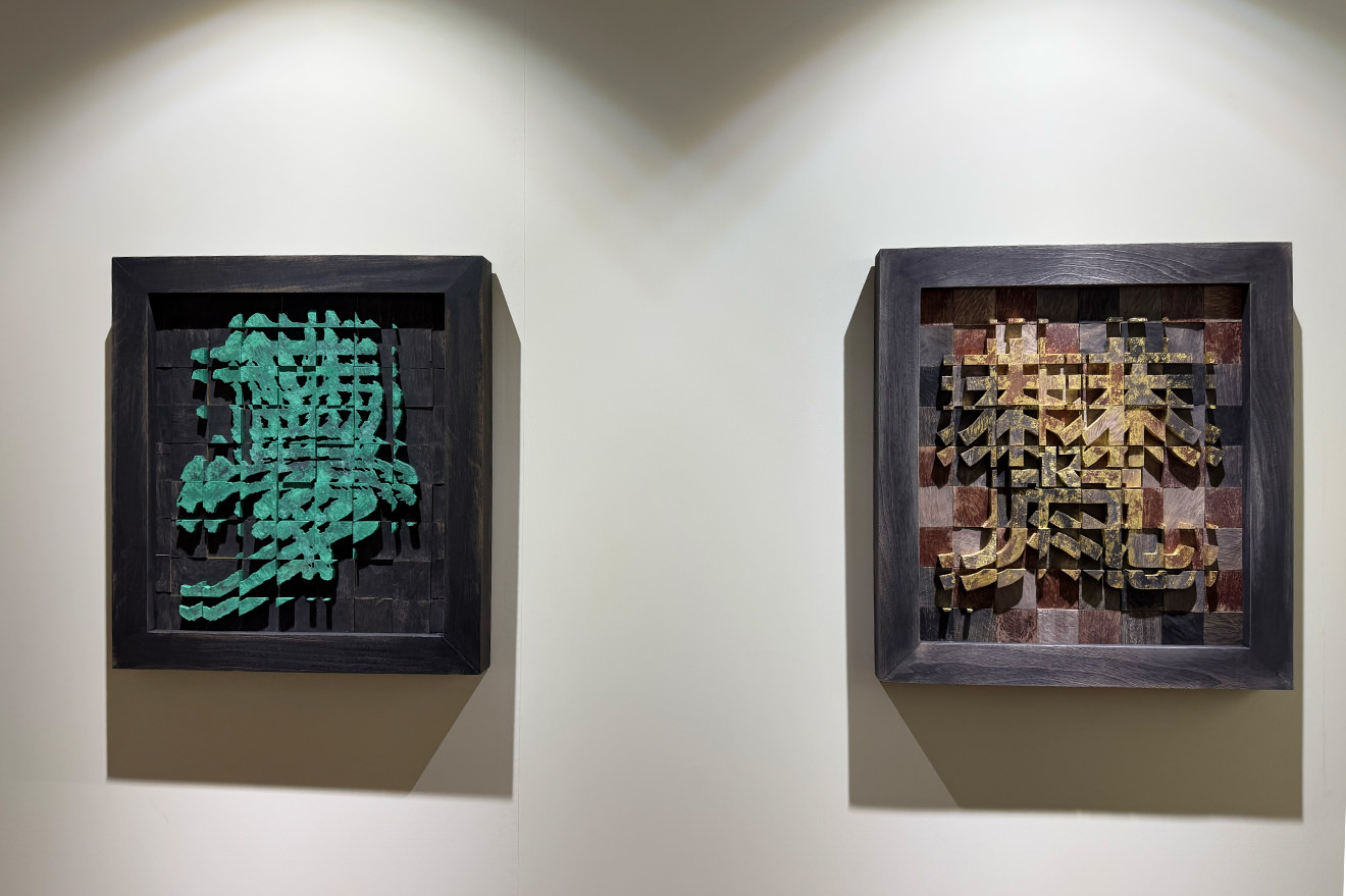 新たな可能性を想起させた長谷川寛示×岡本ユウジペアの作品。ユウジさんが作品の素材となるグラフィックを作成、それを寛示さんが木工作品に仕上げたそうです